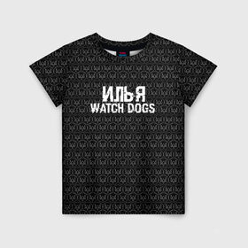 Детская футболка 3D с принтом Илья Watch Dogs в Тюмени, 100% гипоаллергенный полиэфир | прямой крой, круглый вырез горловины, длина до линии бедер, чуть спущенное плечо, ткань немного тянется | 