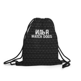 Рюкзак-мешок 3D с принтом Илья Watch Dogs в Тюмени, 100% полиэстер | плотность ткани — 200 г/м2, размер — 35 х 45 см; лямки — толстые шнурки, застежка на шнуровке, без карманов и подкладки | 