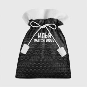 Подарочный 3D мешок с принтом Илья Watch Dogs в Тюмени, 100% полиэстер | Размер: 29*39 см | 