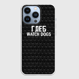 Чехол для iPhone 13 Pro с принтом Глеб Watch Dogs в Тюмени,  |  | game | name | watch dogs | watch dogs 2 | глеб | город | девушка | дрон | игры | имена | компьютеры | пистолет | телефон | технологии | хакер