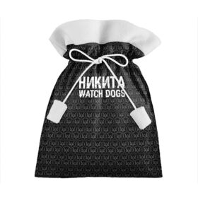 Подарочный 3D мешок с принтом Никита Watch Dogs в Тюмени, 100% полиэстер | Размер: 29*39 см | game | name | watch dogs | watch dogs 2 | город | девушка | дрон | игры | имена | компьютеры | никита | пистолет | телефон | технологии | хакер