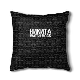 Подушка 3D с принтом Никита Watch Dogs в Тюмени, наволочка – 100% полиэстер, наполнитель – холлофайбер (легкий наполнитель, не вызывает аллергию). | состоит из подушки и наволочки. Наволочка на молнии, легко снимается для стирки | game | name | watch dogs | watch dogs 2 | город | девушка | дрон | игры | имена | компьютеры | никита | пистолет | телефон | технологии | хакер