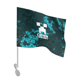 Флаг для автомобиля с принтом Семён в стиле Minecraft в Тюмени, 100% полиэстер | Размер: 30*21 см | game | minecraft | minecraft nature | minecraft skin | minectaft skins | mobs | name | underground | имена | крипер | майн крафт | семён