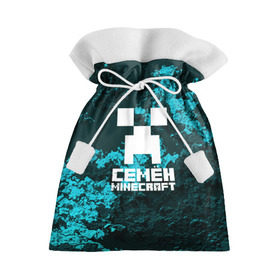 Подарочный 3D мешок с принтом Семён в стиле Minecraft в Тюмени, 100% полиэстер | Размер: 29*39 см | game | minecraft | minecraft nature | minecraft skin | minectaft skins | mobs | name | underground | имена | крипер | майн крафт | семён
