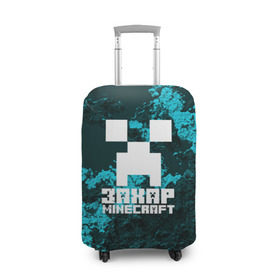 Чехол для чемодана 3D с принтом Захар в стиле Minecraft в Тюмени, 86% полиэфир, 14% спандекс | двустороннее нанесение принта, прорези для ручек и колес | 