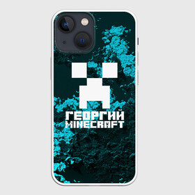 Чехол для iPhone 13 mini с принтом Георгий в стиле Minecraft в Тюмени,  |  | game | minecraft | minecraft nature | minecraft skin | minectaft skins | mobs | name | underground | георгий | имена | крипер | майн крафт