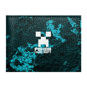 Обложка для студенческого билета с принтом Роман в стиле Minecraft в Тюмени, натуральная кожа | Размер: 11*8 см; Печать на всей внешней стороне | крипер | майнкрафт