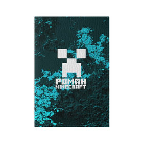 Обложка для паспорта матовая кожа с принтом Роман в стиле Minecraft в Тюмени, натуральная матовая кожа | размер 19,3 х 13,7 см; прозрачные пластиковые крепления | крипер | майнкрафт