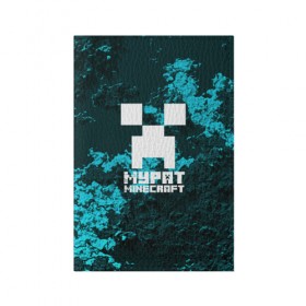 Обложка для паспорта матовая кожа с принтом Мурат в стиле Minecraft в Тюмени, натуральная матовая кожа | размер 19,3 х 13,7 см; прозрачные пластиковые крепления | 