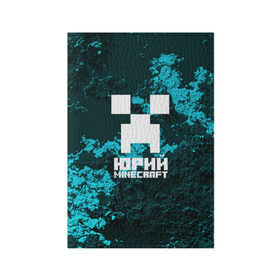 Обложка для паспорта матовая кожа с принтом Юрий в стиле Minecraft в Тюмени, натуральная матовая кожа | размер 19,3 х 13,7 см; прозрачные пластиковые крепления | крипер | майнкрафт | юра