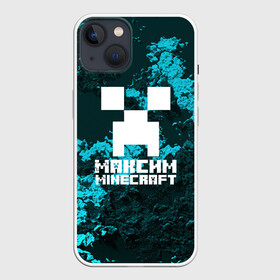 Чехол для iPhone 13 с принтом Максим в стиле Minecraft в Тюмени,  |  | game | minecraft | minecraft nature | minecraft skin | minectaft skins | mobs | name | underground | имена | крипер | майн крафт | максим