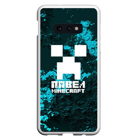 Чехол для Samsung S10E с принтом Павел в стиле Minecraft в Тюмени, Силикон | Область печати: задняя сторона чехла, без боковых панелей | game | minecraft | minecraft nature | minecraft skin | minectaft skins | mobs | name | underground | имена | крипер | майн крафт | павел