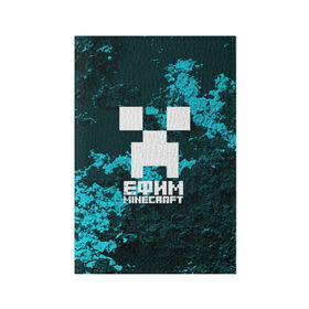 Обложка для паспорта матовая кожа с принтом Ефим в стиле Minecraft в Тюмени, натуральная матовая кожа | размер 19,3 х 13,7 см; прозрачные пластиковые крепления | 