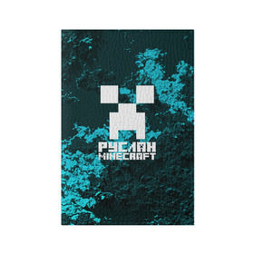 Обложка для паспорта матовая кожа с принтом Руслан в стиле Minecraft в Тюмени, натуральная матовая кожа | размер 19,3 х 13,7 см; прозрачные пластиковые крепления | Тематика изображения на принте: крипер | майнкрафт