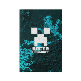 Обложка для паспорта матовая кожа с принтом Костя в стиле Minecraft в Тюмени, натуральная матовая кожа | размер 19,3 х 13,7 см; прозрачные пластиковые крепления | константин | крипер | майнкрафт