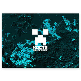 Поздравительная открытка с принтом Костя в стиле Minecraft в Тюмени, 100% бумага | плотность бумаги 280 г/м2, матовая, на обратной стороне линовка и место для марки
 | константин | крипер | майнкрафт