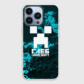 Чехол для iPhone 13 Pro с принтом Глеб в стиле Minecraft в Тюмени,  |  | Тематика изображения на принте: крипер | майнкрафт