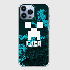 Чехол для iPhone 13 Pro Max с принтом Глеб в стиле Minecraft в Тюмени,  |  | Тематика изображения на принте: крипер | майнкрафт