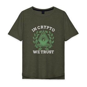 Мужская футболка хлопок Oversize с принтом Биткойн в Тюмени, 100% хлопок | свободный крой, круглый ворот, “спинка” длиннее передней части | bitcoin | ico | биткоин | крипта | криптовалюта | монеты | токены | электронные деньги | эфир | эфириум