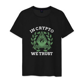 Мужская футболка хлопок с принтом Биткойн в Тюмени, 100% хлопок | прямой крой, круглый вырез горловины, длина до линии бедер, слегка спущенное плечо. | bitcoin | ico | биткоин | крипта | криптовалюта | монеты | токены | электронные деньги | эфир | эфириум