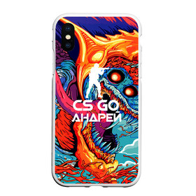 Чехол для iPhone XS Max матовый с принтом Андрей в стиле CS GO в Тюмени, Силикон | Область печати: задняя сторона чехла, без боковых панелей | имена | скоростной зверь