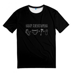 Мужская футболка 3D с принтом Джентльменский набор в Тюмени, 100% полиэфир | прямой крой, круглый вырез горловины, длина до линии бедер | 23 февраля | день защитника | день защитника отечества | подарок | праздник