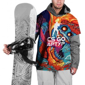 Накидка на куртку 3D с принтом Артур в стиле CS GO в Тюмени, 100% полиэстер |  | hyper beast | кс го | скоростной зверь