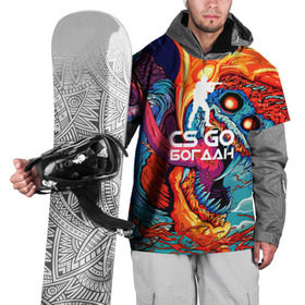 Накидка на куртку 3D с принтом Богдан в стиле CS GO в Тюмени, 100% полиэстер |  | имена | скоростной зверь