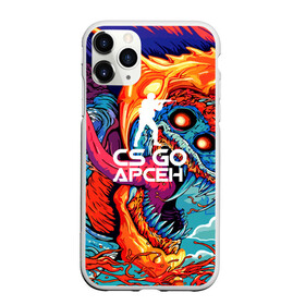 Чехол для iPhone 11 Pro матовый с принтом Арсен в стиле CS GO в Тюмени, Силикон |  | hyper beast | кс го | скоростной зверь