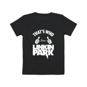 Детская футболка хлопок с принтом Вот кто любит Linkin Park в Тюмени, 100% хлопок | круглый вырез горловины, полуприлегающий силуэт, длина до линии бедер | Тематика изображения на принте: 