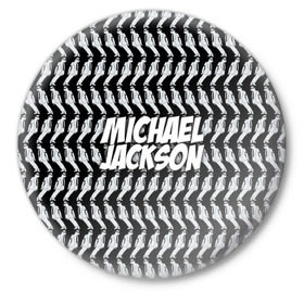 Значок с принтом Michael Jackson в Тюмени,  металл | круглая форма, металлическая застежка в виде булавки | jackson | joseph | michael | the jackson 5 | джек | джексон | джозеф | диско | жексон | звезда | король | майк | майкл | майкла | мйкел | нью | поп | попсы | ритм н блюз | рок | свинг | соул | фанк