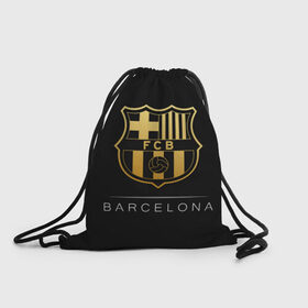 Рюкзак-мешок 3D с принтом Barcelona Gold Edition в Тюмени, 100% полиэстер | плотность ткани — 200 г/м2, размер — 35 х 45 см; лямки — толстые шнурки, застежка на шнуровке, без карманов и подкладки | barcelona | champions | gold | league | spain | style | барселона | испания | лига | чемпионов