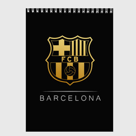 Скетчбук с принтом Barcelona Gold Edition в Тюмени, 100% бумага
 | 48 листов, плотность листов — 100 г/м2, плотность картонной обложки — 250 г/м2. Листы скреплены сверху удобной пружинной спиралью | barcelona | champions | gold | league | spain | style | барселона | испания | лига | чемпионов