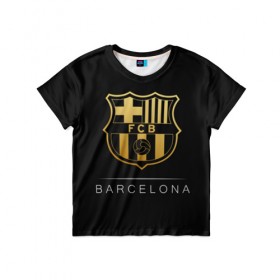 Детская футболка 3D с принтом Barcelona Gold Edition в Тюмени, 100% гипоаллергенный полиэфир | прямой крой, круглый вырез горловины, длина до линии бедер, чуть спущенное плечо, ткань немного тянется | barcelona | champions | gold | league | spain | style | барселона | испания | лига | чемпионов
