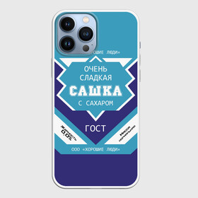 Чехол для iPhone 13 Pro Max с принтом Очень сладкая Сашка в Тюмени,  |  | Тематика изображения на принте: александра | банка | баночка | жирность | имя | молоко | ноль | процент | с именем | с сахаром | саша | сашенька | сашка | сгуха | сгущенка | сгущенное | сгущеное | хорошие люди | этикетка