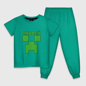 Детская пижама хлопок с принтом Андрей - Minecraft в Тюмени, 100% хлопок |  брюки и футболка прямого кроя, без карманов, на брюках мягкая резинка на поясе и по низу штанин
 | minecraft | андре | андрей | андруха | андрюшка | добывать | игра | игрушка | имя | компьютерная | кубики | майкрафт | майн крафт | майнкрафт | пиксели | пиксель | ремесло | с именем | шахта
