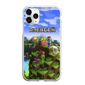 Чехол для iPhone 11 Pro матовый с принтом Алексей - Minecraft в Тюмени, Силикон |  | minecraft | алексей | алеша | алешка | добывать | игра | игрушка | имя | компьютерная | кубики | леха | леша | майкрафт | майн крафт | майнкрафт | пиксели | пиксель | ремесло | с именем | шахта