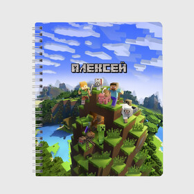 Тетрадь с принтом Алексей - Minecraft в Тюмени, 100% бумага | 48 листов, плотность листов — 60 г/м2, плотность картонной обложки — 250 г/м2. Листы скреплены сбоку удобной пружинной спиралью. Уголки страниц и обложки скругленные. Цвет линий — светло-серый
 | minecraft | алексей | алеша | алешка | добывать | игра | игрушка | имя | компьютерная | кубики | леха | леша | майкрафт | майн крафт | майнкрафт | пиксели | пиксель | ремесло | с именем | шахта