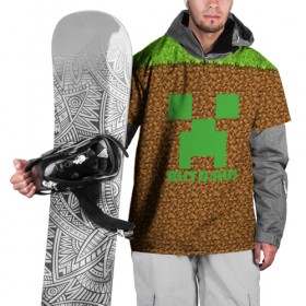Накидка на куртку 3D с принтом Виталий-Minecraft в Тюмени, 100% полиэстер |  | game | minecraft | minecraft nature | minecraft skin | minectaft skins | mobs | name | underground | виталий | имена | крипер | майн крафт