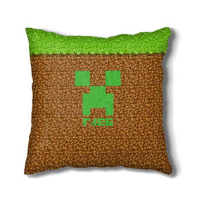 Подушка 3D с принтом Глеб-Minecraft в Тюмени, наволочка – 100% полиэстер, наполнитель – холлофайбер (легкий наполнитель, не вызывает аллергию). | состоит из подушки и наволочки. Наволочка на молнии, легко снимается для стирки | крипер | майнкрафт