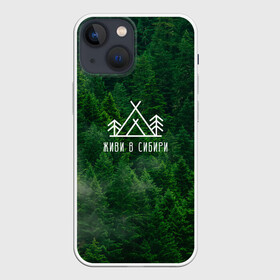 Чехол для iPhone 13 mini с принтом Сибирь в Тюмени,  |  | forest | hiking | nature | russia | siberia | taiga | traveling | trees | trekking | деревья | лес | отдых | охота | природа | путешествия | россия | сибирь | тайга | туризм