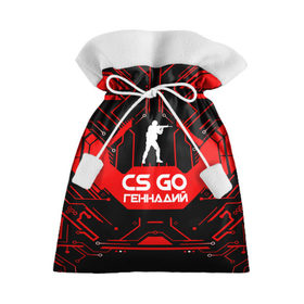 Подарочный 3D мешок с принтом Counter Strike-Геннадий в Тюмени, 100% полиэстер | Размер: 29*39 см | 