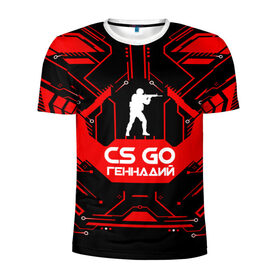 Мужская футболка 3D спортивная с принтом Counter Strike-Геннадий в Тюмени, 100% полиэстер с улучшенными характеристиками | приталенный силуэт, круглая горловина, широкие плечи, сужается к линии бедра | 