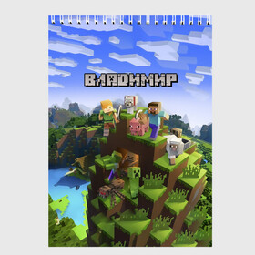 Скетчбук с принтом Владимир - Minecraft в Тюмени, 100% бумага
 | 48 листов, плотность листов — 100 г/м2, плотность картонной обложки — 250 г/м2. Листы скреплены сверху удобной пружинной спиралью | minecraft | владимир | вова | вовка | вовчик | володя | добывать | игра | игрушка | имя | компьютерная | кубики | майкрафт | майн крафт | майнкрафт | пиксели | пиксель | ремесло | с именем | шахта