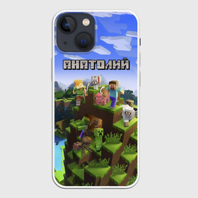 Чехол для iPhone 13 mini с принтом Анатолий   Minecraft в Тюмени,  |  | minecraft | анатолий | добывать | игра | игрушка | имя | компьютерная | кубики | майкрафт | майн крафт | майнкрафт | пиксели | пиксель | ремесло | с именем | толик | толя | толян | шахта