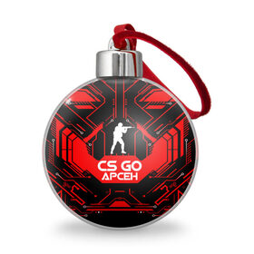 Ёлочный шар с принтом Counter Strike-Арсен в Тюмени, Пластик | Диаметр: 77 мм | 