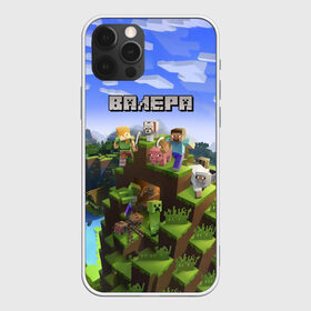 Чехол для iPhone 12 Pro Max с принтом Валера - Minecraft в Тюмени, Силикон |  | minecraft |  валерий | валера | валерка | добывать | игра | игрушка | имя | компьютерная | кубики | майкрафт | майн крафт | майнкрафт | пиксели | пиксель | ремесло | с именем | шахта