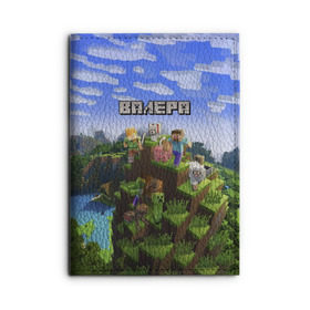 Обложка для автодокументов с принтом Валера - Minecraft. в Тюмени, натуральная кожа |  размер 19,9*13 см; внутри 4 больших “конверта” для документов и один маленький отдел — туда идеально встанут права | minecraft |  валерий | валера | валерка | добывать | игра | игрушка | имя | компьютерная | кубики | майкрафт | майн крафт | майнкрафт | пиксели | пиксель | ремесло | с именем | шахта