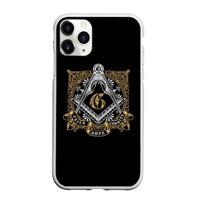 Чехол для iPhone 11 Pro матовый с принтом Faith hope charity в Тюмени, Силикон |  | art | design | faith hope charity | freemasons | g | knowledge | masons | ornament | patterns | secret | sign | society | symbol | traffic | благотворительность | вера | вольные | движение | знак | знания | каменщики | масоны | надежда | общество | символ