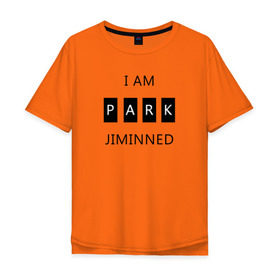 Мужская футболка хлопок Oversize с принтом BTS I am Park Jiminned в Тюмени, 100% хлопок | свободный крой, круглый ворот, “спинка” длиннее передней части | bangtan | bangtan boys | bangtan sonyeondan | bts | bts jimin | jimin | k pop | park jimin | арми | бантан | бтс | бтс арми | бтс чимин | к поп | кей поп | пак чимин | чимин